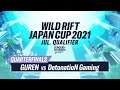 【リーグ・オブ・レジェンド：ワイルドリフト】WILD RIFT JAPAN CUP 2021 7月予選大会 準々決勝 GRN vs DNG [未配信試合]