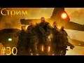 ☢Ядерный XCOM: Enemy Within - мод Long War #30
