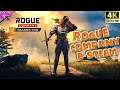 ROGUE Company - Обзор Steam версии - КСер разносит ВСЕХ! - #1