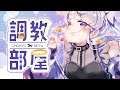 🤍でんでんでんででーんどん【白百合リリィ/ViViD所属】