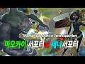 [롤]마오카이 서포터vs 세나서포터 마오카이 하는이유? LOL, Maokai supporters vs Sena supporters Why do you do Maokai?