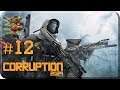 Corruption 2029[#12] - Вышибалы (Прохождение на русском(Без комментариев))