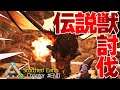 伝説のキメラ神”マンティコア”を全ての恐竜で討伐せよ!「ARKスコーチドアース」実況プレイ #END