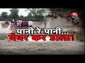 Bihar Floods: बिहार की उफनती नदियों से बाढ़ का हाहाकार, अब तक 34 की मौत