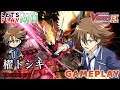 Cardfight!! Vanguard EX Kai Toshiki Gameplay Gameplay (Kagero)