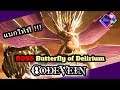 Code Vein - ตีบอสผีเสื้อ | Butterfly of Delirium
