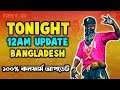 FREE FIRE TONIGHT UPDATE BANGLA | 21 AUGUST NEW EVENT BD | AJ RAT 12 POR KI ASBE | TONIGHT UPDATE FF