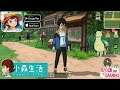 Komori Life 小森生活 Gameplay Official Release (Android)