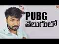 PUBG Telugu Live - SOLO VS SQUAD | 1 MAN ARMY | 3000 Subs More Lets Gooo