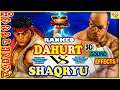 『スト5』ShaqRyu (リュウ)   対  Dahurt (サガット)｜ShaqRyu(Ryu) VS  Dahurt (Sagat) 『SFV』 🔥FGC🔥