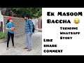 Ek Masoom Bacha ๐ ~ Trending Whatsapp Story | Priyal Kukreja | Dushyant Kukreja #shorts #ytshorts