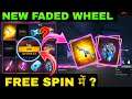 LEGAL FINSTOOTH MAG-7 EVENT FREE FIRE | FREE FIRE NEW EVENT | NEW FADED WHEEL | 2 AUGUST NEW EVENT