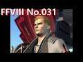 【FF8】【031】バラムガーデン襲撃～理由は言えねえ【Switch版】