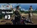 JIN FROM YARIKAWA | Ghost Of Tsushima Iki Island Expansion #3