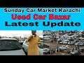 Karachi Sunday Car Bazar I Before Rain I Alto I Subzuki Bolan I Margalla I Full Review I Before Rain
