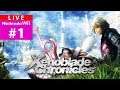[Saranya] Wii Live - XENOBLADE CHRONICLES(2010) - ดาบแห่งโชคชะตา #Teil1