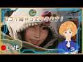 #1【FF7 ユフィ編】本日Vtuberデビュー！ユフィ編やっていきます！