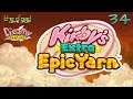 "Get Sucked" - PART 34 - Kirby's Extra Epic Yarn