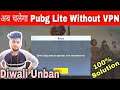 Pubg Mobile Lite Unban In Diwali 15 Nov !! Pubg Mobile Lite Unban Server