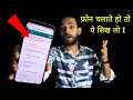 Smartphone Top 5 Most Useful Tricks | Every Smartphone Users Must Know 🔥
