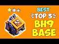 TOP 3 BH9 BASE with COPY LINK | COC Anti 3/2 Star Builder Hall 9 BASE | Clash of Clans