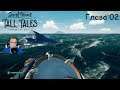 Проклятая путешественница | Глава 02 | Tall Tales | Sea of Thieves