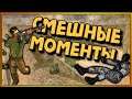 #CS1.6 #СМЕШНЫЕ МОМЕНТЫ #CSS #CS:GO #УГАР #CSSV34 #КС1.6 #Counter-Strike #GAMEPLAY