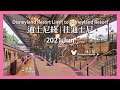 MTR 港鐵 | 迪士尼綫 Disneyland Resort Line：欣澳往迪士尼 Sunny Bay to Disneyland Resort (6/25/21)