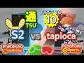 Puyo Puyo Champions: S2 (Carbuncle) vs tapioca (Arle) - FT10