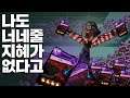 아니 나도 줄 지혜가 없다고; | 이거 리뷰 아니다
