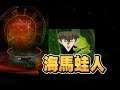 【魯蛋精華】全速前進 -6/11 PS4 魔龍寶冠Pro