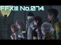 【FF13】【074】第13章:終焉の揺藍~皆で誓ったんだ 守るとな!【PlayStation3版】