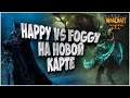 Новая карта: Happy (Ud) vs Foggy (Ne) Warcraft 3 Reforged