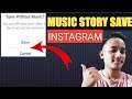How To Save Instagram Story With Music || Instagram Story Music Not  Available Problem Solved