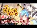 【it Takes Two】にあきり協力ゲーします!!!#2【星野ニア/かくきりこ】