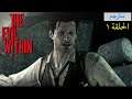 The Evil Within [2014] [Episode 01 - Chapter 01,02 & 03] [Lang: En - Sub: En/Ar] مترجم