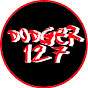 Dodger127_