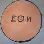 eon
