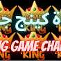 King Game [Ahmad Ezz]