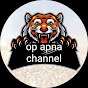 OP APNA CHANNEL