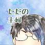 どきど きっ子