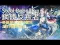 宙斯出場！ＣＹ爸爸送２９包！含３包必虹包~~《闇影詩章Shadowverse》7874實況