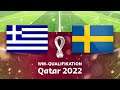 Griechenland - Schweden | FIFA Fussball-WM-Qualifikation Qatar 2022