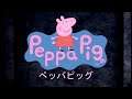 If Peppa Pig Had An Anime Opening