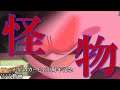 【MAD】アニメ 星のカービィ×「怪物」YOASOBI 【アニメカービィ20周年記念動画】