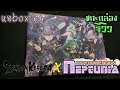 แกะกล่อง Senran Nin Nin Ninja Taisen Neptune: Shoujo-tachi no Kyouen [Nep-Nep Shinobi Moe Box]