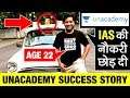 Unacademy Success Story | Roman Saini Biography | Resign from IAS? | Indian Edu Tech Startup