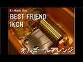 BEST FRIEND/iKON【オルゴール】