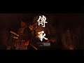 Las seis espadas de Kojiro - Ghost of Tsushima