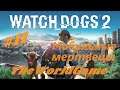 Прохождение Watch Dogs 2 [#11] (Мобильные мертвецы)